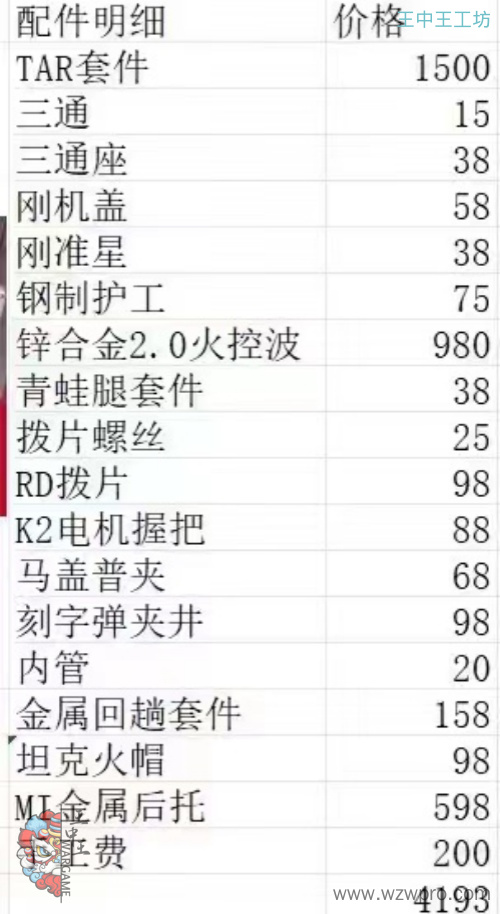 40ce4068a14bdcd2d7e58aca3358c55_副本.jpg!sy