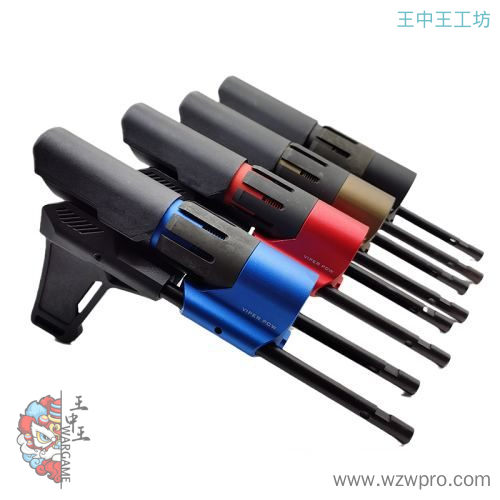 SI毒蛇二代后托黑纱双色伸缩后托