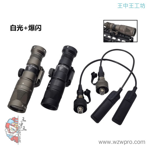 SOTAC M300V高品质LED强光爆闪手电