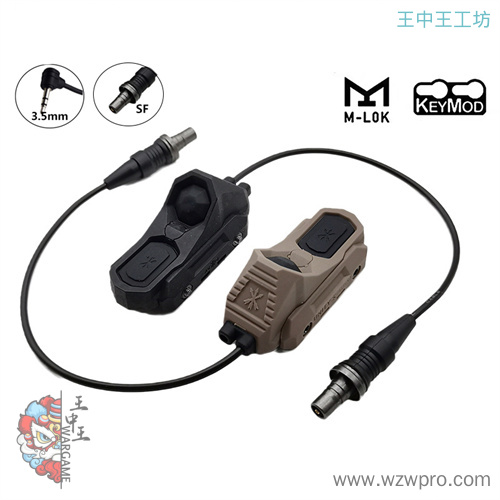 AXON单控鼠尾M600/M300手电双功能
