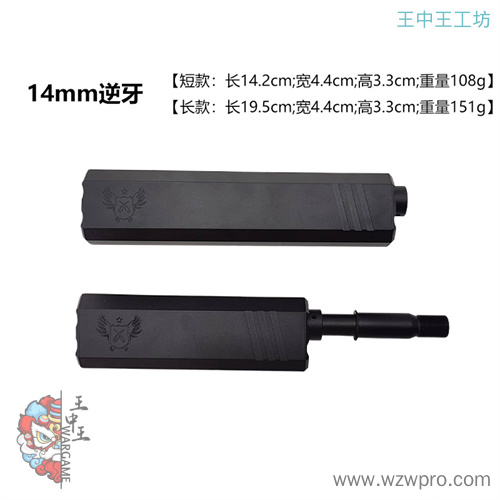乐辉短剑2二代金属鱼鹰消音
