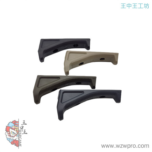 AFG尼龙阻手器MLOK系统