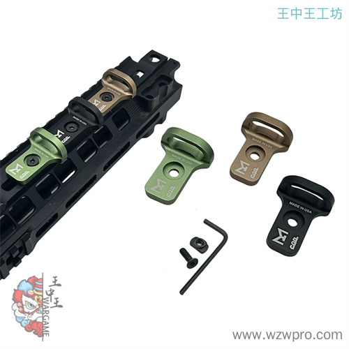 MLOK-CQB铝制肩带扣