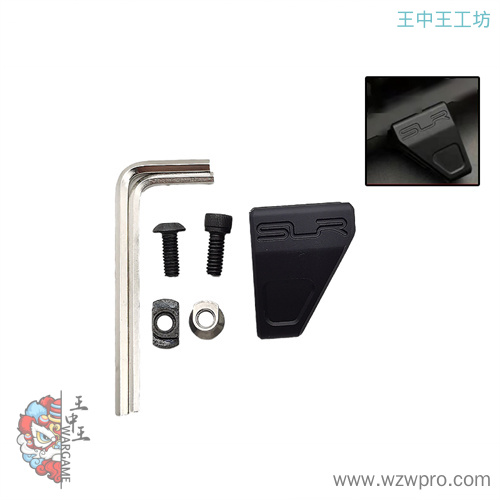 SLR迷你金属阻手器
