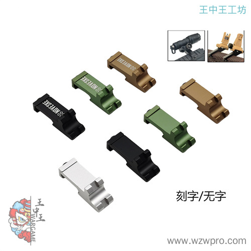 45度斜轨手电筒迷你支架