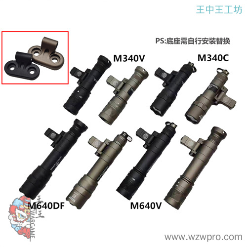 M340C/M340V/M640DF/M640V 1400LM爆闪手电筒