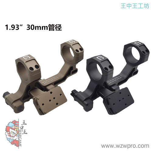 【BOC镜桥】Badge Condtion 1 套装RMR通用增高支架