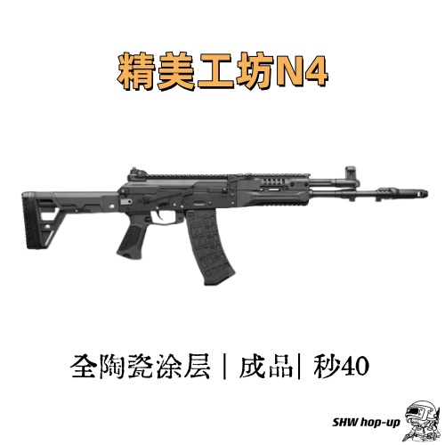 AKA全新K系列K1-AK12 全新6系铝合金火控波箱全行程