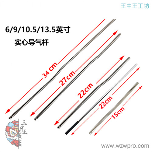 金属装饰导气杆管