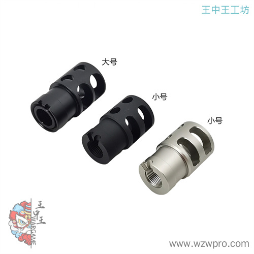 泽宁特DTK-2火冒14逆牙