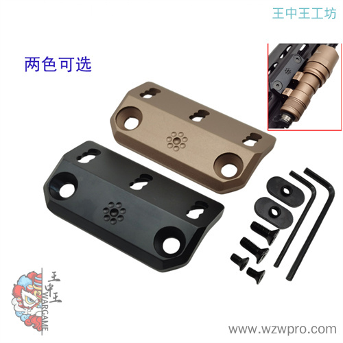 SMR专用电筒底座 M300/M600樱花友贩金属支架