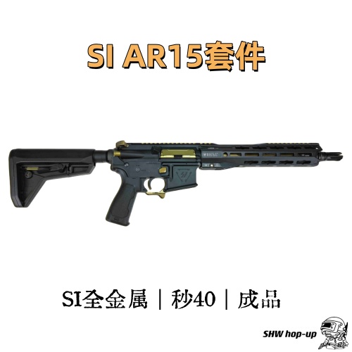 Strike Industries AR15 SBR ATM成品发射器 内有详细配件图