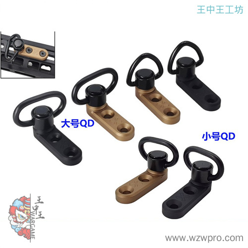 N4挂扣LDTN4背带挂点MLOK孔