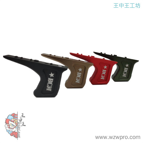 BCM阻手器