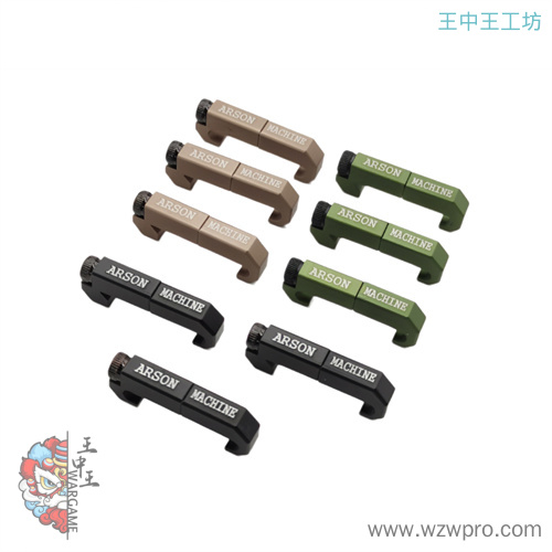 鼠尾理线器PEQ15电筒M600/M300鼠尾线卡扣排线器20mm导轨