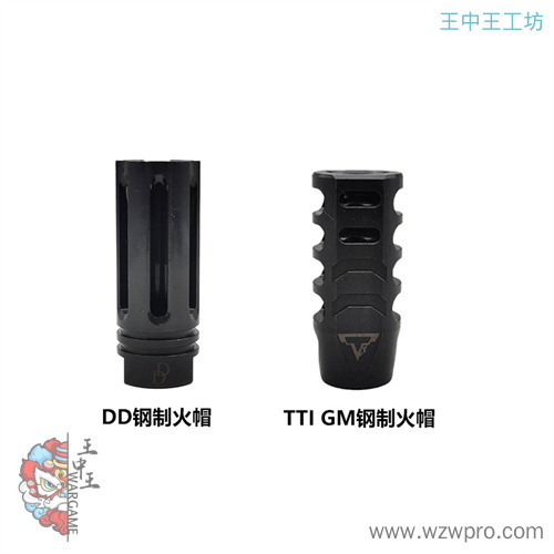 DD GM AR15 TTI火帽 14逆牙