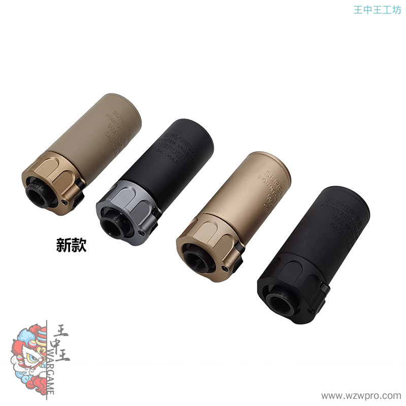 SOCOM消音带钢火帽3.5英寸