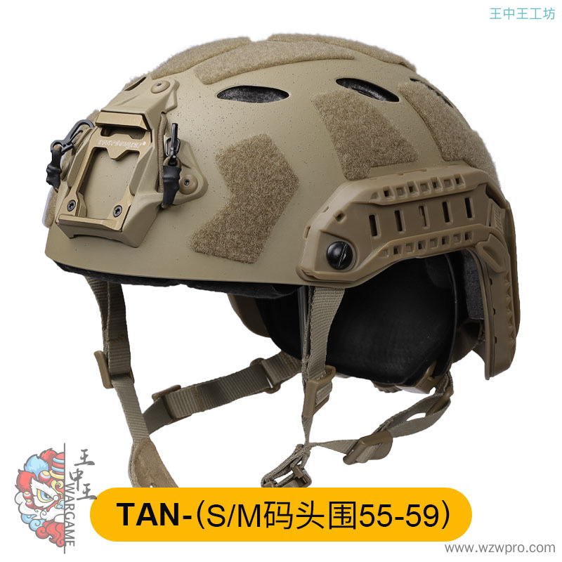 爱默生新品 SF超高切Fast战术头盔 大头围训练盔可调节头围喷砂款EM9694