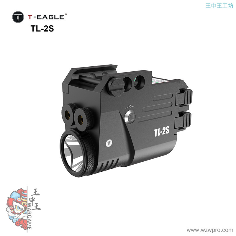 TL-2S战术手电——双激光手电一体