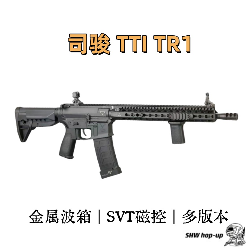 司俊TTI TR1  金波 尼龙波 金齿 金天梯