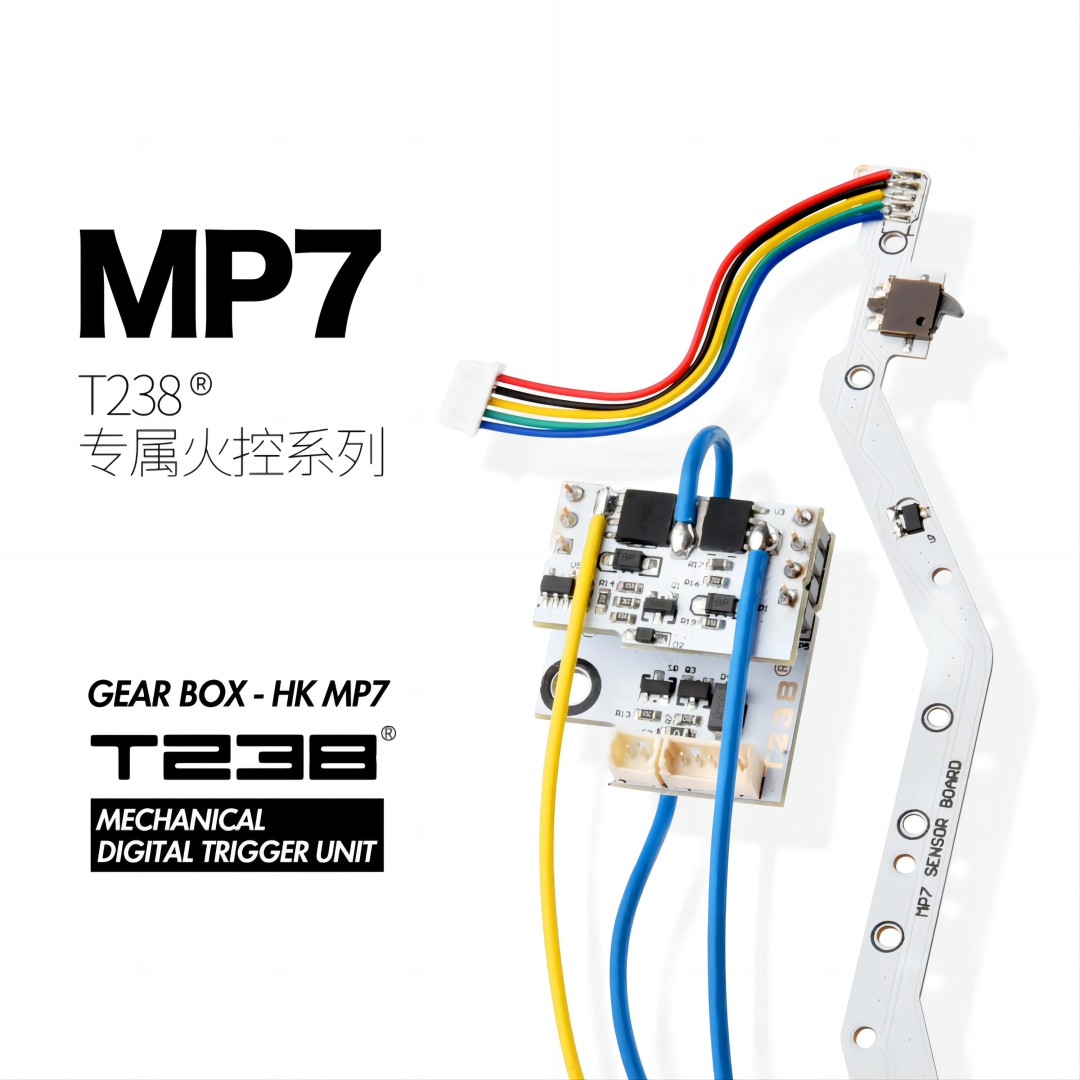 星河实验室 T238电子火控MP7版 机械加霍尔感应进口低阻高灵敏HOT