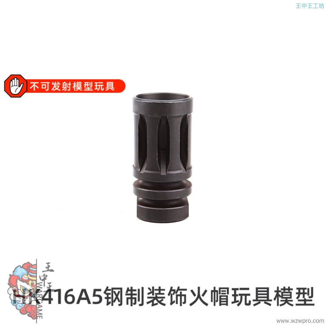 LDT HK416A5 钢制装饰玩具装饰口NERF软蛋/水弹玩具模型
