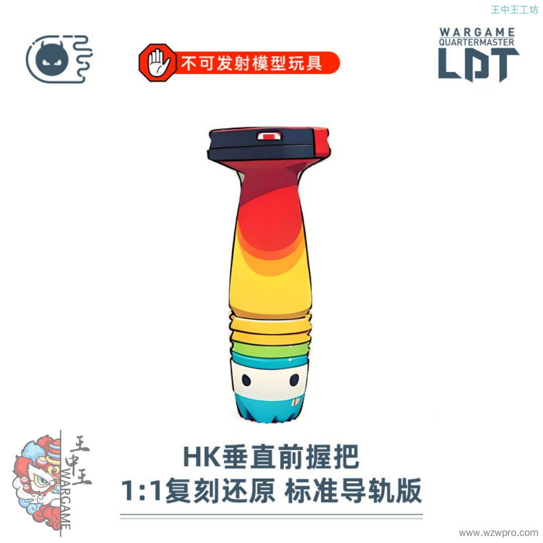 LDT 1:1还原 HK刻字垂直前手把 416 A5 尼龙握把模型 NERF软蛋/水弹玩具模型
