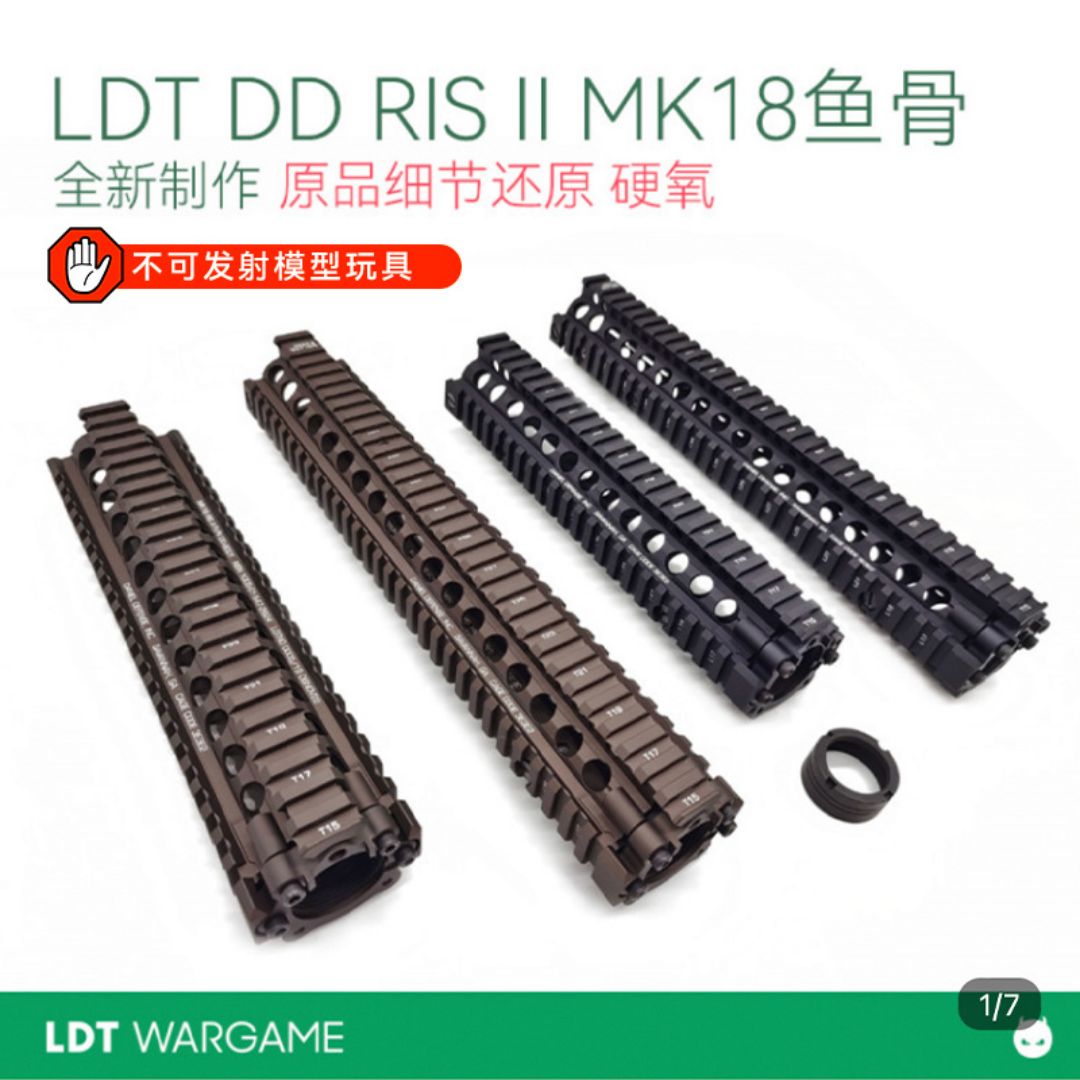 台灯装饰骨 LDT还原版DD RIS2 MK18金属骨 硬氧 细节还原 玩具模型NERF软蛋/水弹玩具模型