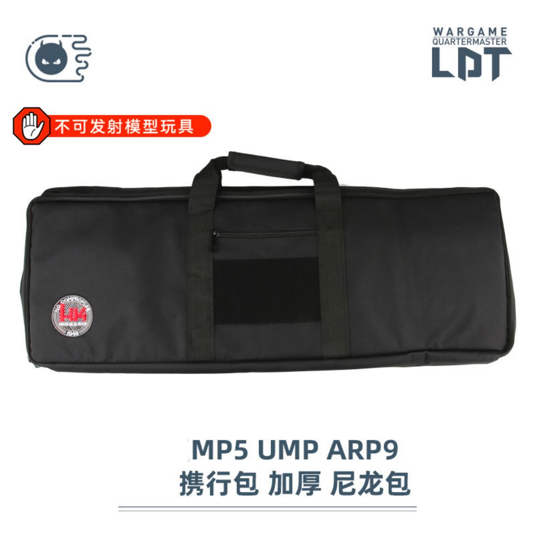 【LDT MP5 9MM ump arp9玩具包】便携包尼龙 撸蛋堂NERF软蛋/水弹玩具模型