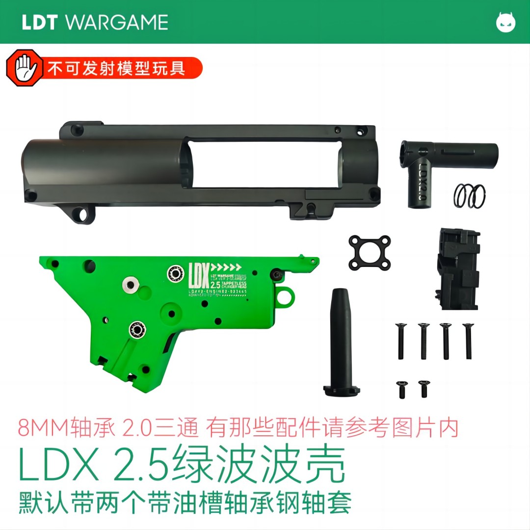 LDT MP5 B&amp;amp;T折叠装饰拖 模型装饰后拖NERF软蛋/水弹玩具模型