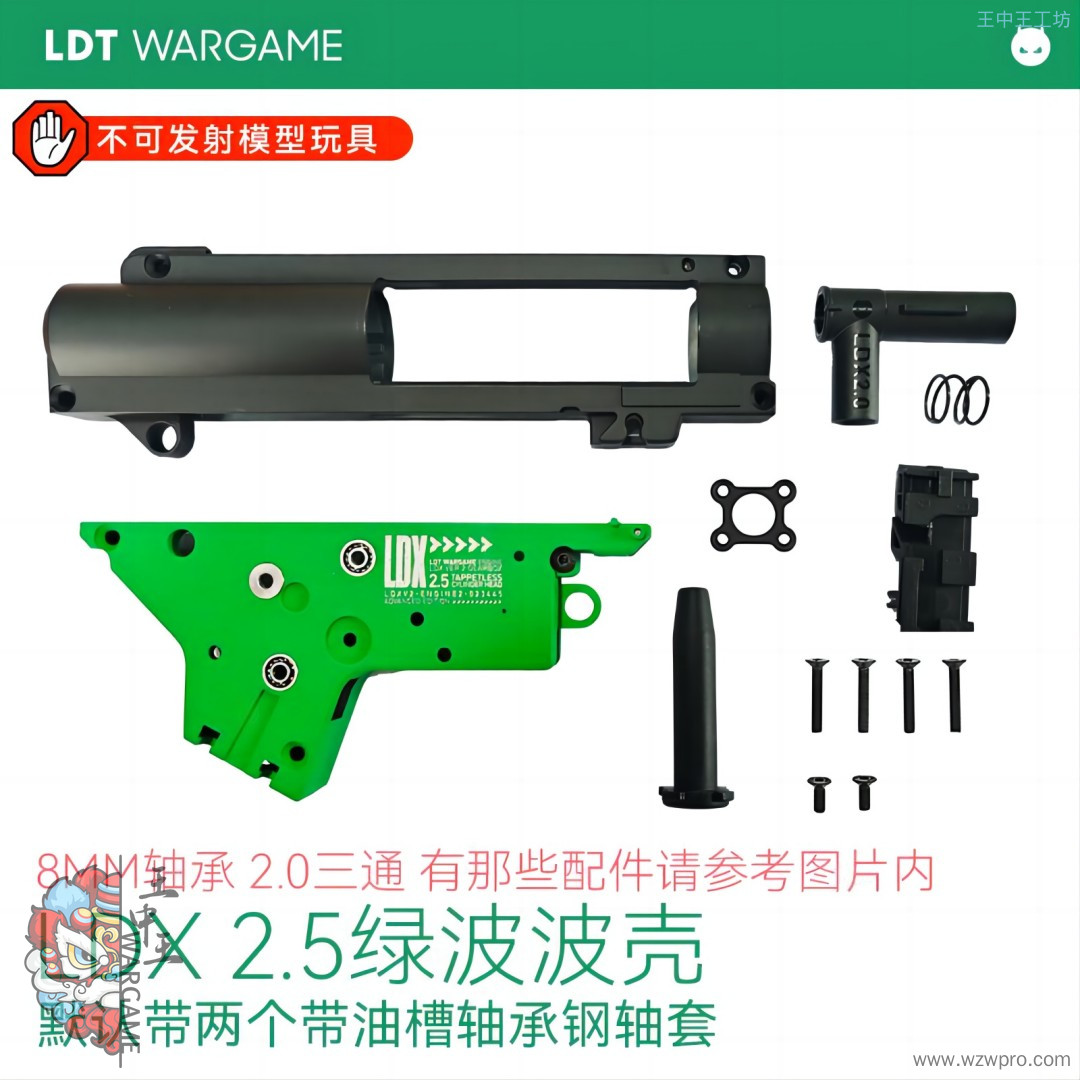 LDT MP5 B&amp;amp;amp;T折叠装饰拖 模型装饰后拖NERF软蛋/水弹玩具模型