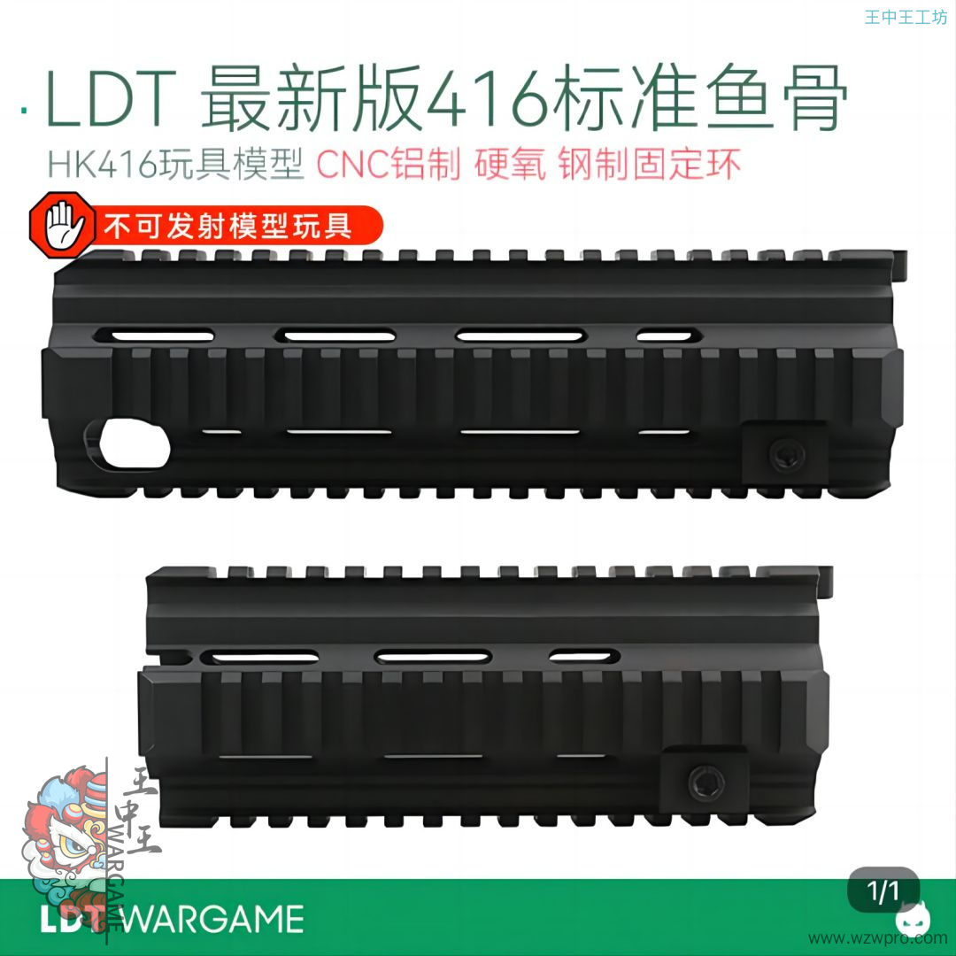 LDT  416plus 标准还原版416骨金属骨玩具模型 硬氧 钢制螺纹环水弹玩具模型