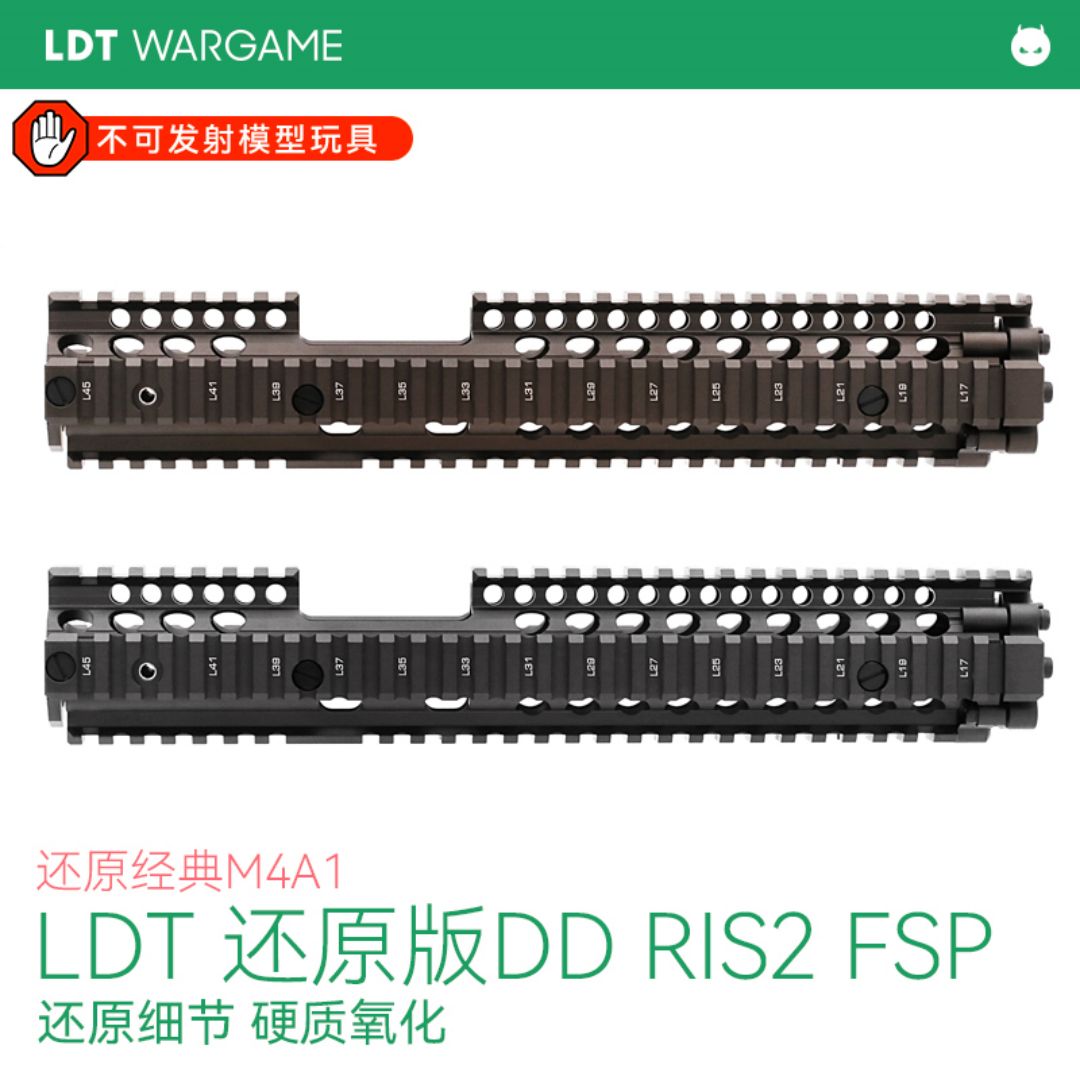 LDT DD M4A1 FSP还原版鱼骨装饰 还原细节硬质氧化 玩具模型