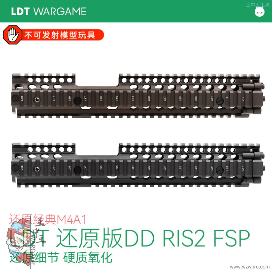 LDT DD M4A1 FSP还原版鱼骨装饰 还原细节硬质氧化 玩具模型