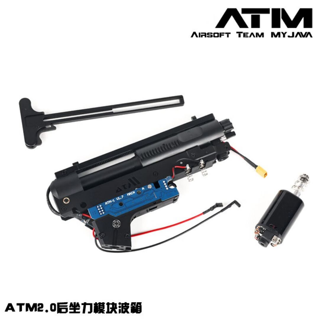 ATM2.0波箱（带后坐力）自带拉机柄 电机两通 配件