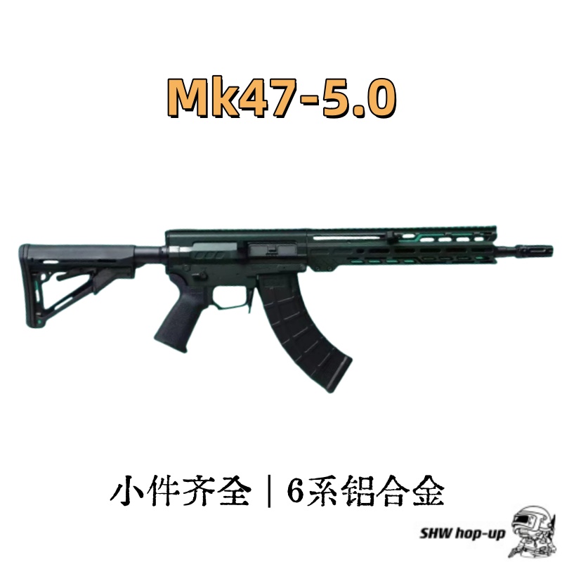 Mk47-5.0异议正式发售，官方售价3699