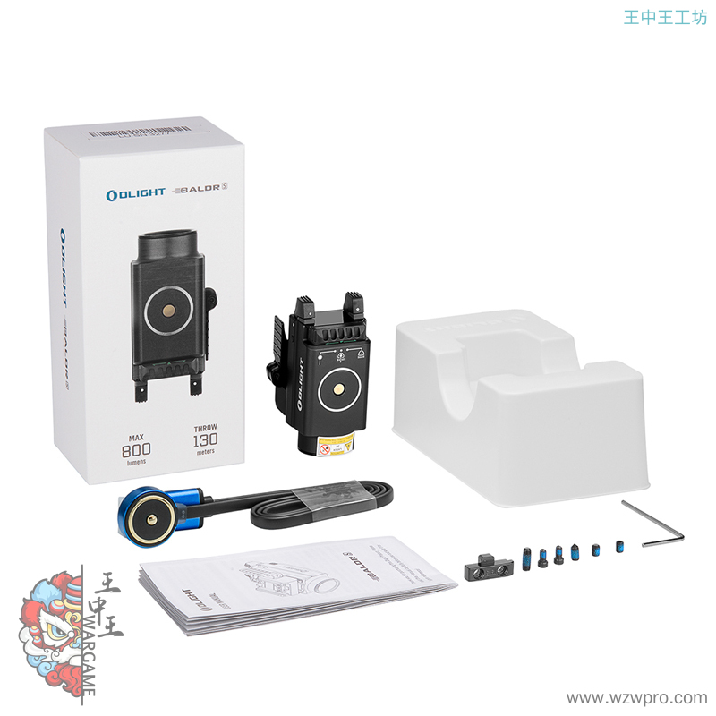 OLIGHT傲雷Baldr S小型强光战术手电户外充电绿激光超亮快拆装灯
