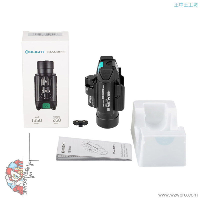 OLIGHT傲雷Baldr Pro强光战术灯P1镭射超亮手电绿激光户外电筒