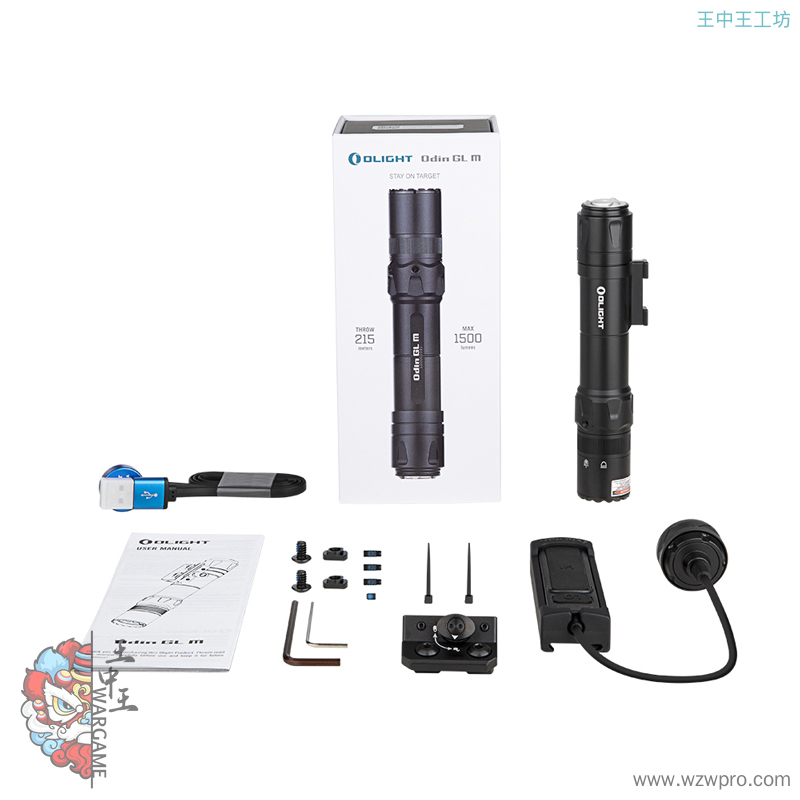OLIGHT傲雷奥丁Odin GL Mini绿激光小巧稳固战术灯轻型强光手电