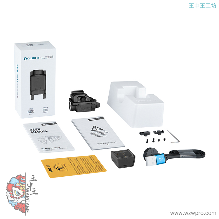 【朱佬同款】OLIGHT傲雷PL Mini 3下挂轨道灯充电强光战术手电筒