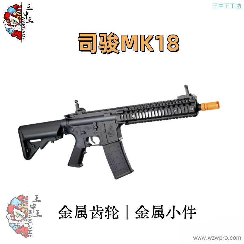 司俊MK18 金齿 金波  冰凉小件  质感一流