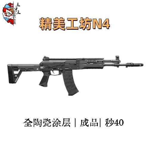 AKA全新K系列K1-AK12 全新6系铝合金火控波箱全行程