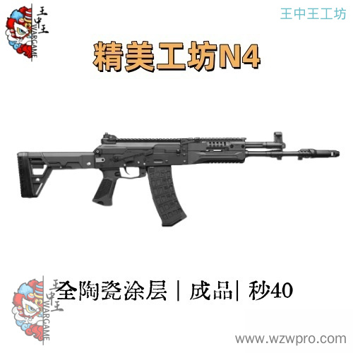 AKA全新K系列K1-AK12 全新6系铝合金火控波箱全行程