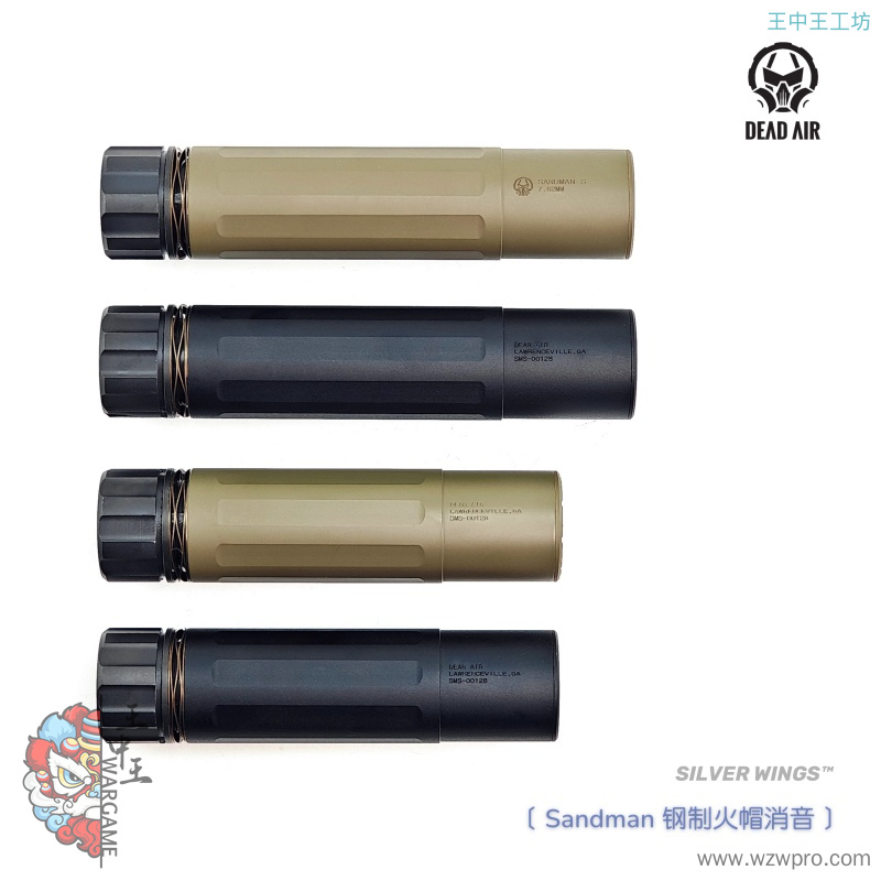 新版 N4 桑德曼高品质改装金属钢制火冒消音装饰器 银翼军模