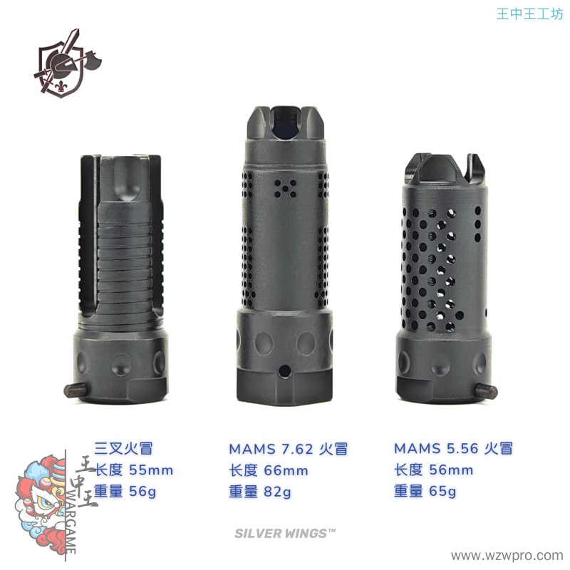 新款 复刻〔 KAC钢制火冒 〕SR16 RAS5 URX4 URX3 改装金属火帽