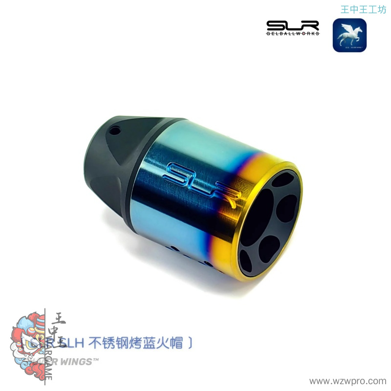 SLR Synergy Linear Hybrid不锈钢烤蓝装饰火冒火帽 精击博涵改装