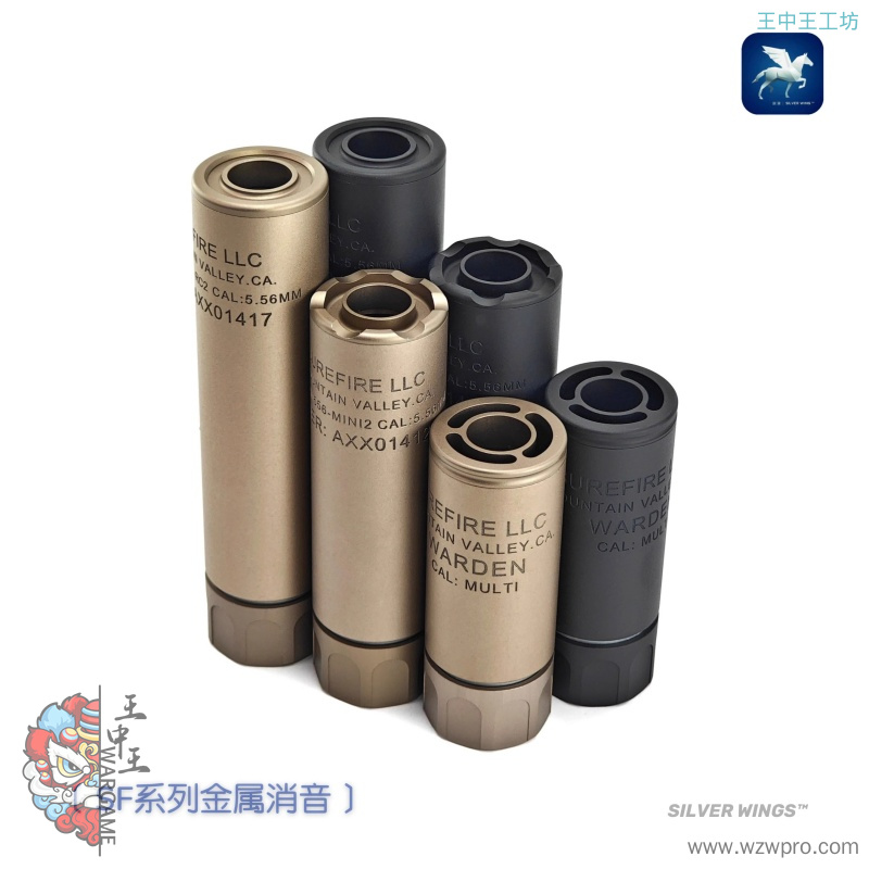 SF高品质改装金属14逆牙消音前管装饰器管 银翼军模