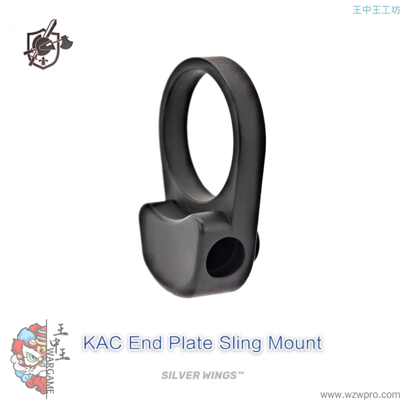 〔KAC End Plate Sling Mount〕KAC双边QD托芯金属背带扣银翼军模