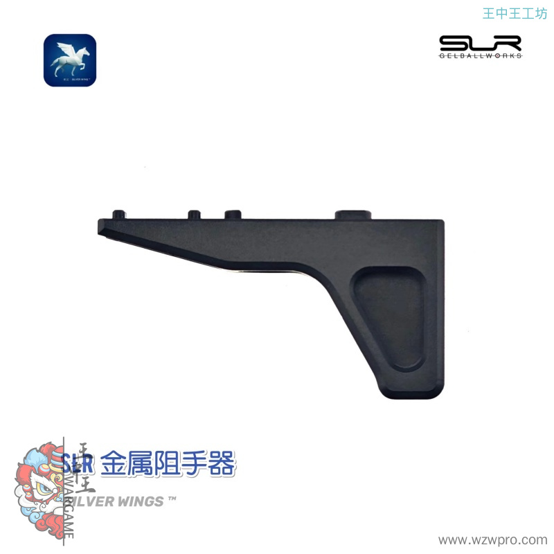 精击博涵SLR改装金属阻手器前管装饰火冒帽消音 银翼军模