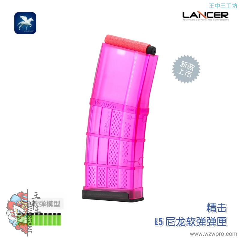 精击新款 L5 AWM 30 高速尼龙透明海绵软弹弹匣供弹流畅 银翼军模